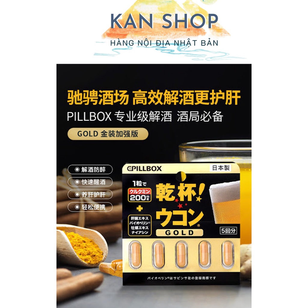 Viên nghệ Pillbox Gold vỉ 5 viên Nhật Bản | 4571139244536 | Kan Japan