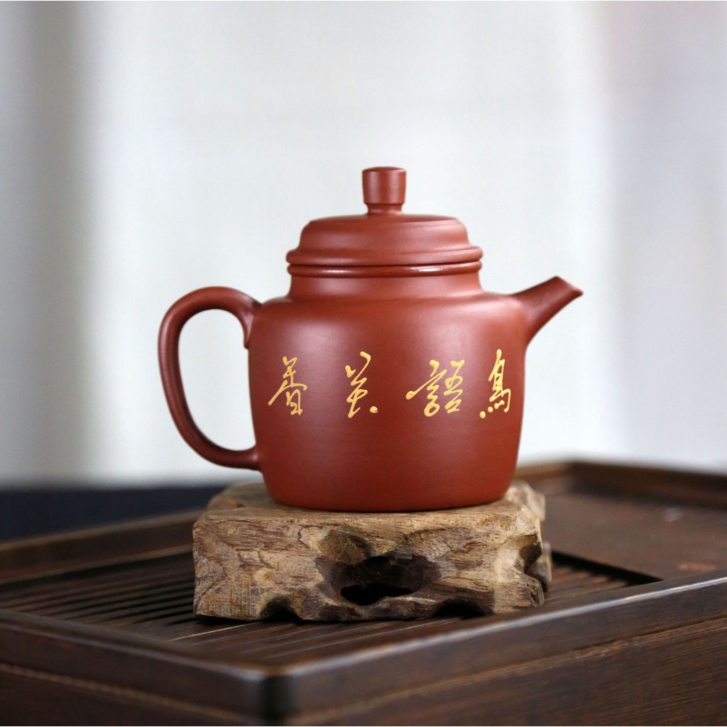 Ấm Tử Sa Nghi Hưng Đức Chung Mộc Lan 240 ml (Đại Hồng Bào)