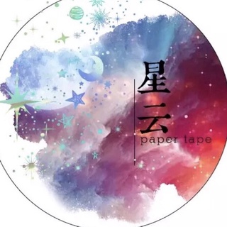 (Chu kỳ) Băng dính trang trí washi tape hoạ tiết thiên hà vũ trụ có mạ