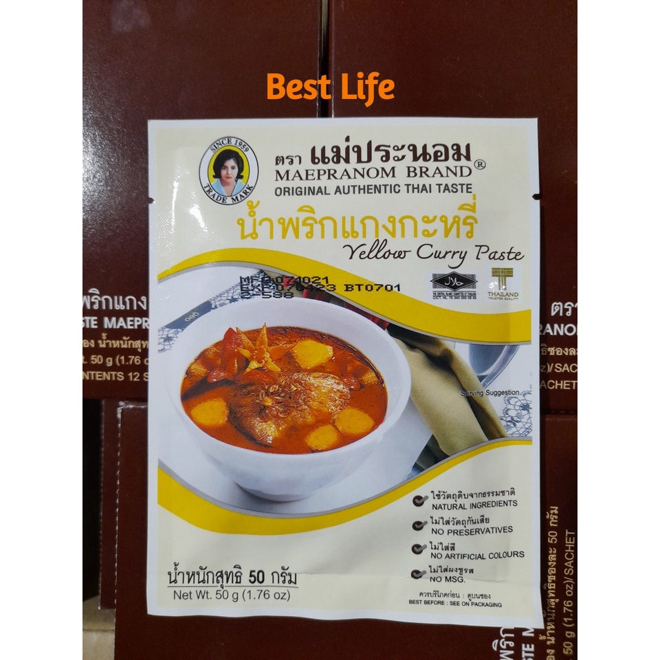 Gia vị cà ri vàng nhãn hiệu Maepranom 50g dùng để nấu các món cà ri thơm ngon hương vị Thái Lan