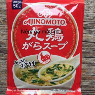 🐥Hạt nêm gà Ajinomoto Nhật Bản (Dashi gà Ajinomoto)