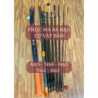 Phục ma Bá đạo Cự vật bản | Cần câu tay chính hãng | cần săn hàng thi đấu | Đồ câu nội địa | Jiadiaoni Hà Thành Fishing