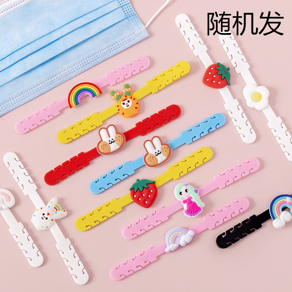 Phụ kiện đeo khẩu trang có thể điều chỉnh tiện dụng cho bé | BigBuy360 - bigbuy360.vn