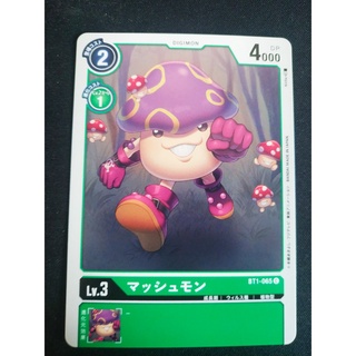 Mua Thẻ bài Digimon - OCG - Mushmon / BT1-065 