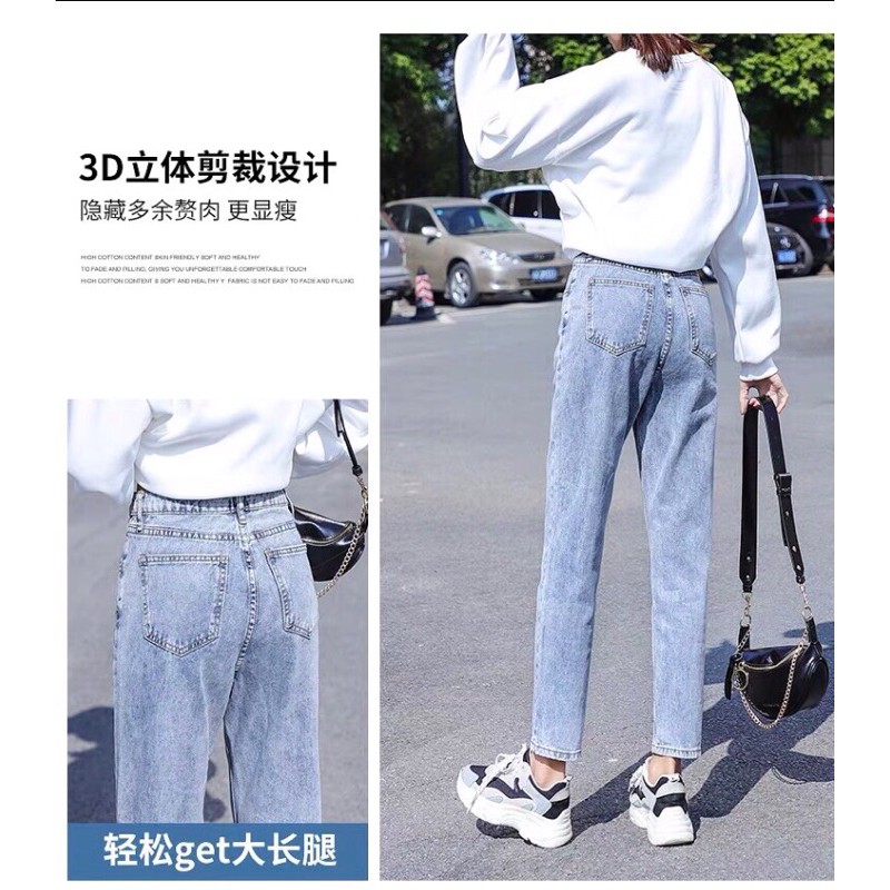 Quần jean bò baggy nữ jeans cạp cao phong cách Hàn Quốc 3 size S M L hót 2021