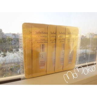 Set 12 gói sample tinh chất first care activating serum Sulwhasoo