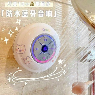 Loa Bluetooth Mini Gắn Tường Chống Nước