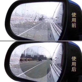 Miếng dán chống nước gương ô tô