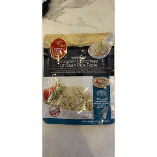 Gia vị cơm gà hai nam 80gr