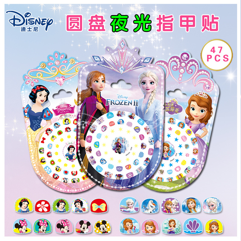 DISNEY Miếng Dán Móng Tay Dạ Quang Hình Công Chúa Sophia / Bạch Tuyết Hoạt Hình Cho Bé