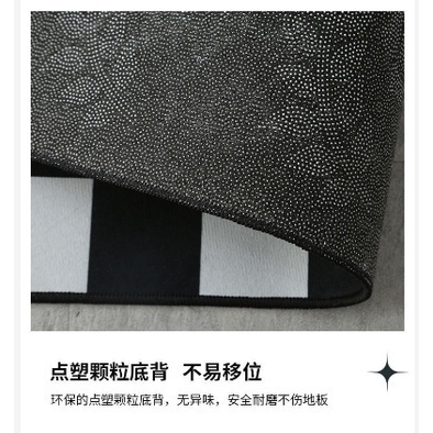 Thảm trải sàn phòng khách/ bàn cà phê họa tiết mặt cười màu trắng đen đơn giản chống bụi