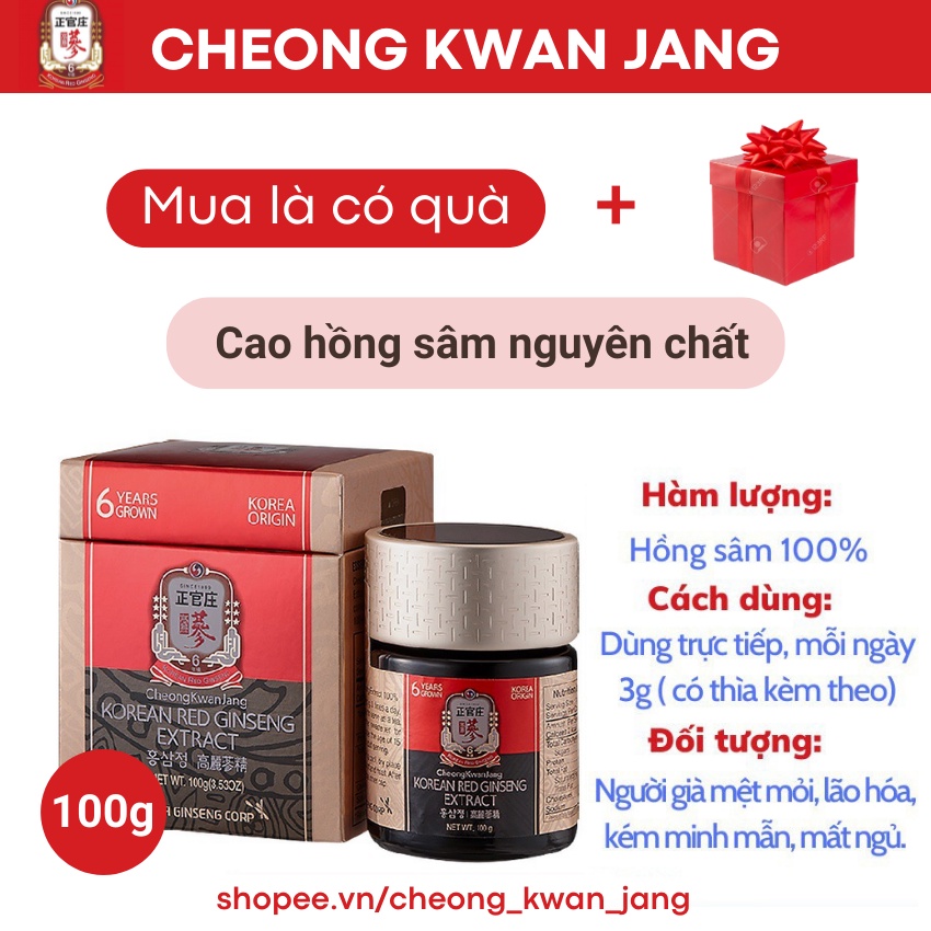 TINH CHẤT HỒNG SÂM CÔ ĐẶC 100g - KGC CHEONG KWAN JANG EXTRACT