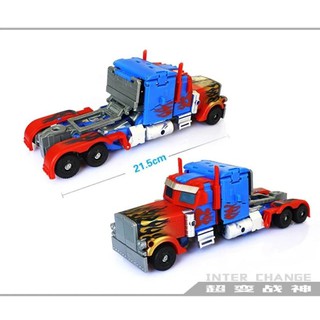 Set 2 Robot cỡ lớn biến hình tranfomer