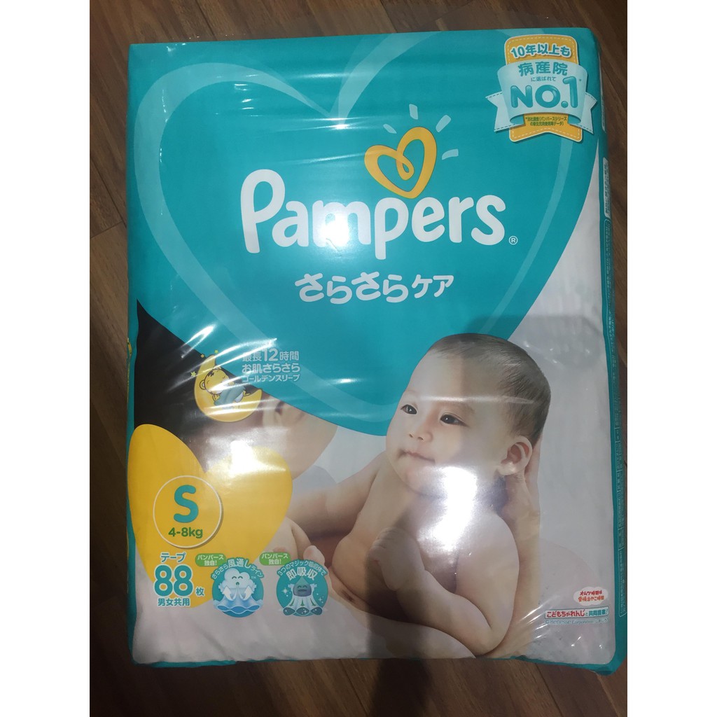 Bỉm Pamper bản cộng miếng size S88 dán