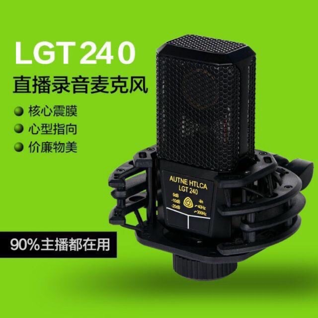 Micro thu âm livestream karaoke LGT 240 XỊN XÒ BẢO HÀNH 12 THÁNG