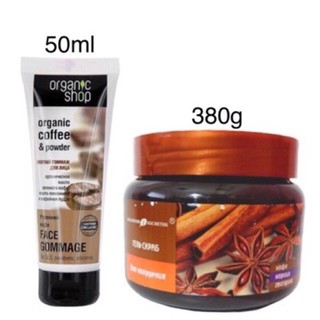 (Chính Hãng ) Bộ Đôi Tẩy Da Chết Quế Hồi Cà Phê Organic Shop Cho Mặt Và Body