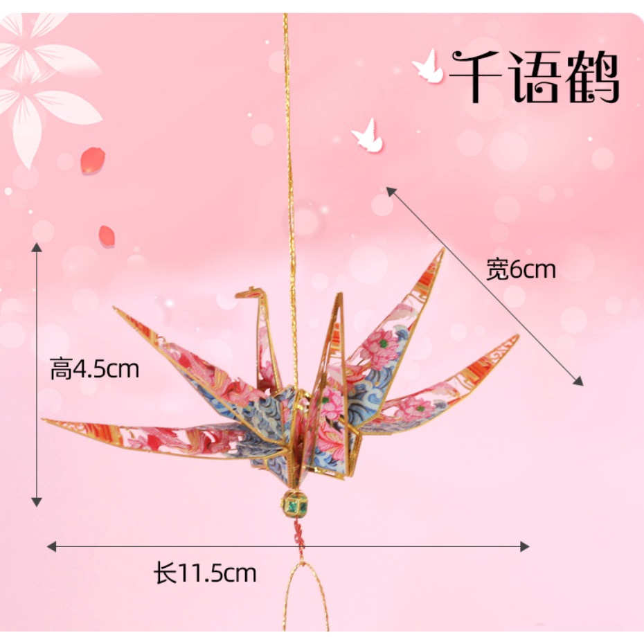 Mô Hình Kim Loại 3D Lắp Ráp Piececool Hộp Blind Box Thiên Ngữ Hạc