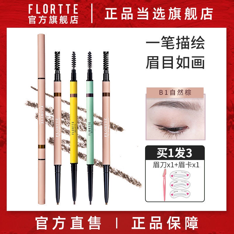 Bút Kẻ Lông Mày Hai Đầu Chống Thấm Nước Và Mồ Hôi Không Gây Chóng Mặt 11 25 | BigBuy360 - bigbuy360.vn