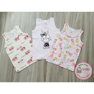 SET ÁO SÁT NÁCH BÉ GÁI HÀN QUỐC ( MADE IN KOREA)