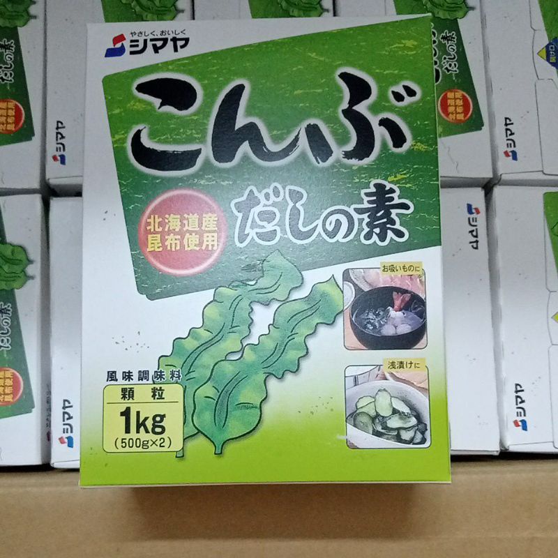 Hạt nêm rong biển nhật bản 1kg mẫu mới date 25
