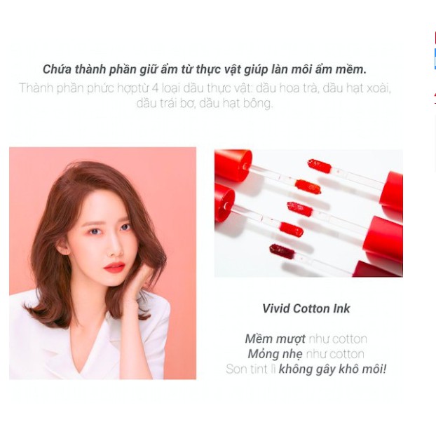 Son tint lì mềm mượt [innisfree] Vivid Cotton Ink 4g