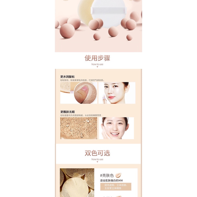 Cream Cushion BB để thay thế Kem che khuyết điểm cách ly Bột trang điểm khỏa thân Làm sáng màu da Một thế hệ Tùy chỉnh riêng tại chỗ