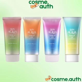 [Nội Địa Nhật] Kem Chống Nắng Skin Aqua Tone Up UV Essence SPF 50+ PA++++