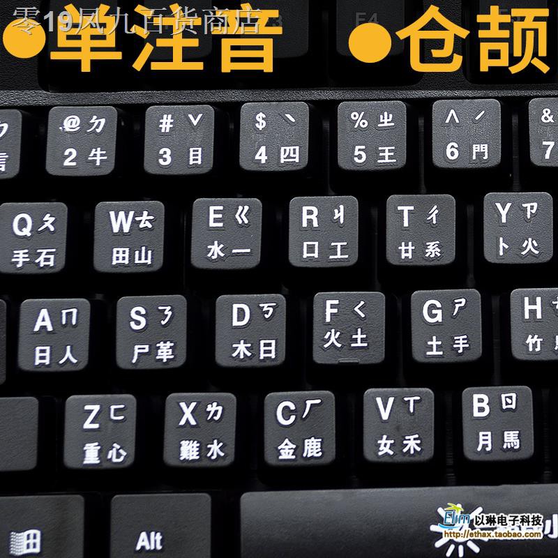 Bàn Phím Dây Truyền Thống Cho Laptop