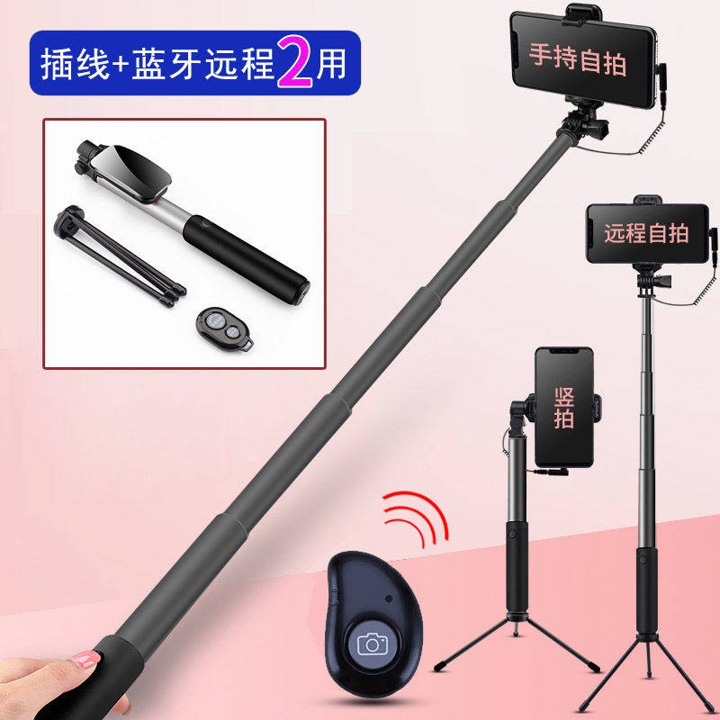 Xiaomi 10 thanh selfie, Loại Skull phẳng 11 gạo đỏ K30 CC9 Ảnh tạo tác, Bluetooth plug-in, | BigBuy360 - bigbuy360.vn