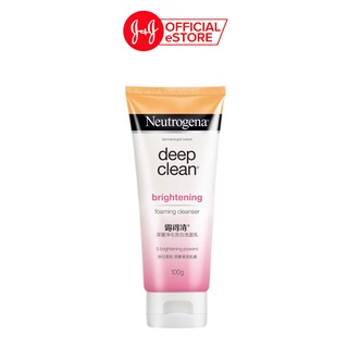 (HÀNG TẶNG KHÔNG BÁN) Sữa rửa mặt Neutrogena giúp sáng da 100g