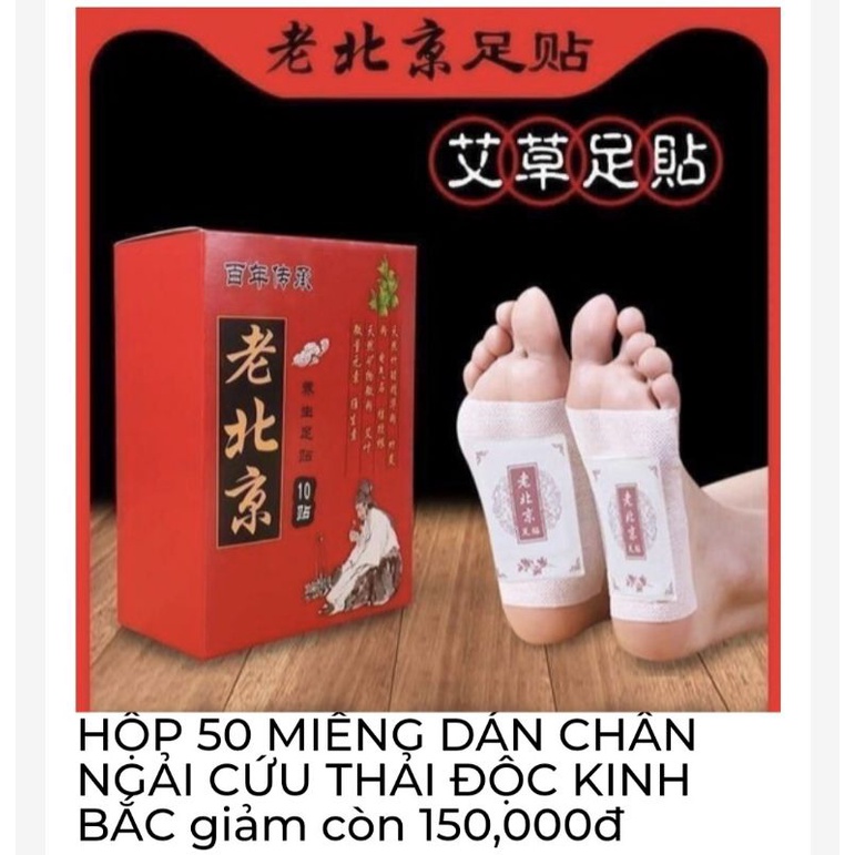 Miếng Dán Thải Độc Chân Bắc Kinh ( Hộp 50 miếng )