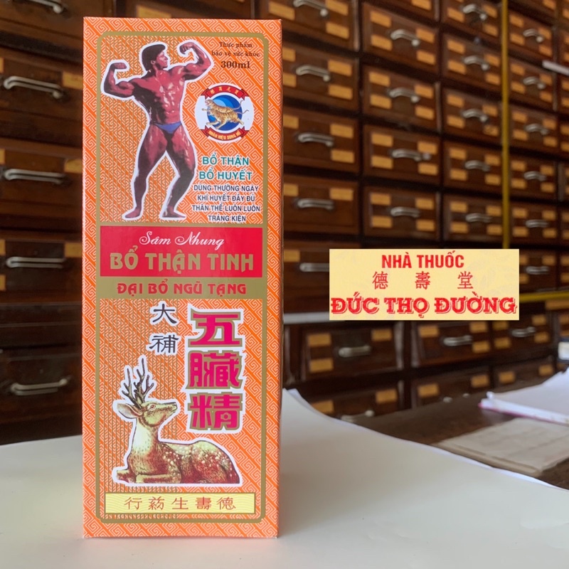 Đại Bổ Ngũ Tạng Tinh - Sâm Quy Bổ Thận Tinh - Sâm Nhung Bổ Thận Tinh - Đức Thọ Sanh