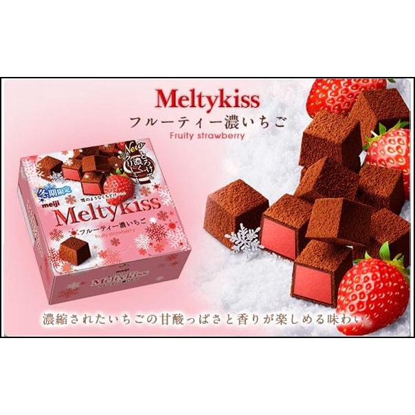 Socola tươi Melty Kiss Meiji nội địa Nhật Bản