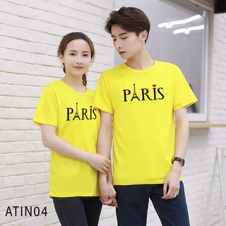 [FREE SHIP ĐƠN TỪ 50K] Áo phông Paris HARI0520 1
