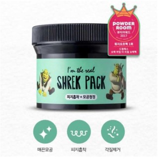 Mặt nạ đất sét bạc hà rau má I’m the real Shrek