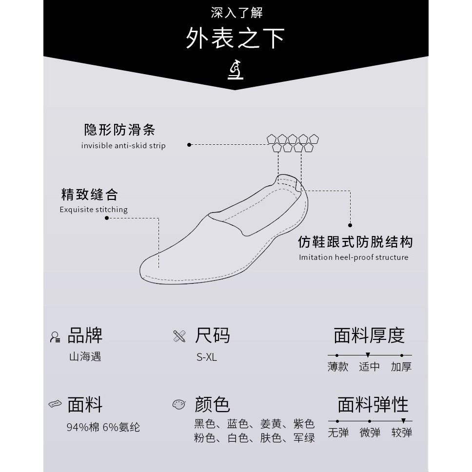 Tất vớ lười nam Nicesoks