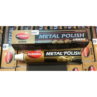 Kem đánh bóng dây đồng hồ kim loại Autosol Metal Polish