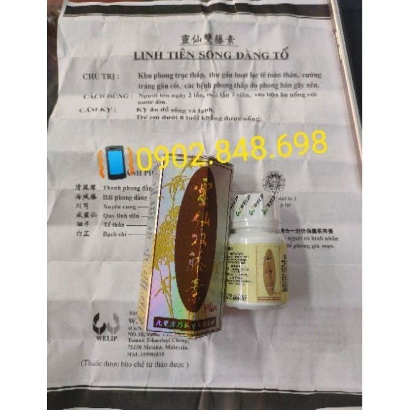 Linh tiên song đằng tố -linsen double caulis
