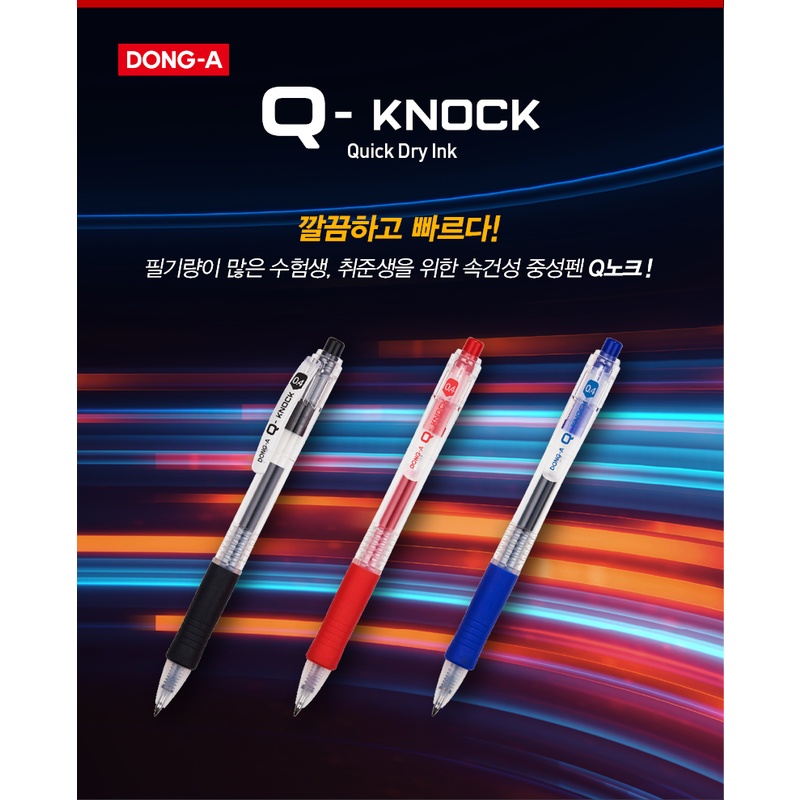 Bút Bi ARTBOX Hàn Quốc Dong-A Ngòi 0.5mm Mực Màu Đen