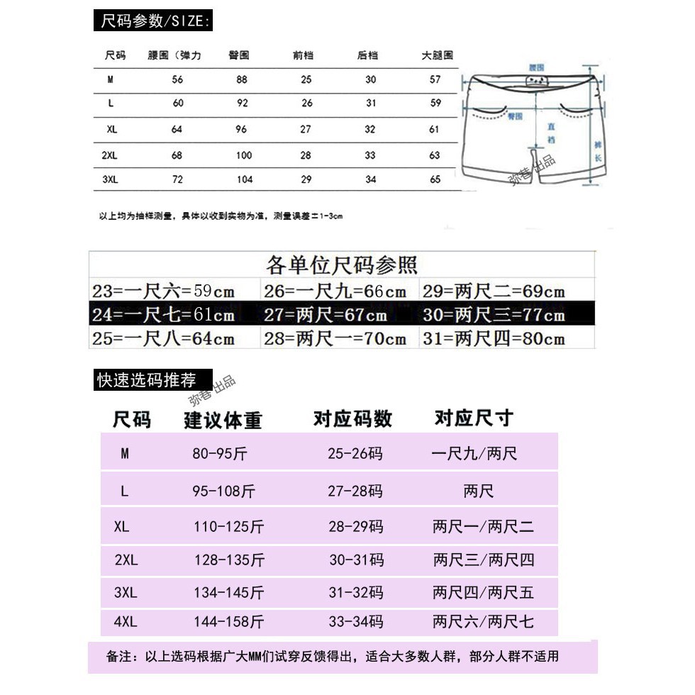 Quần short caro dáng rộng cho nữ