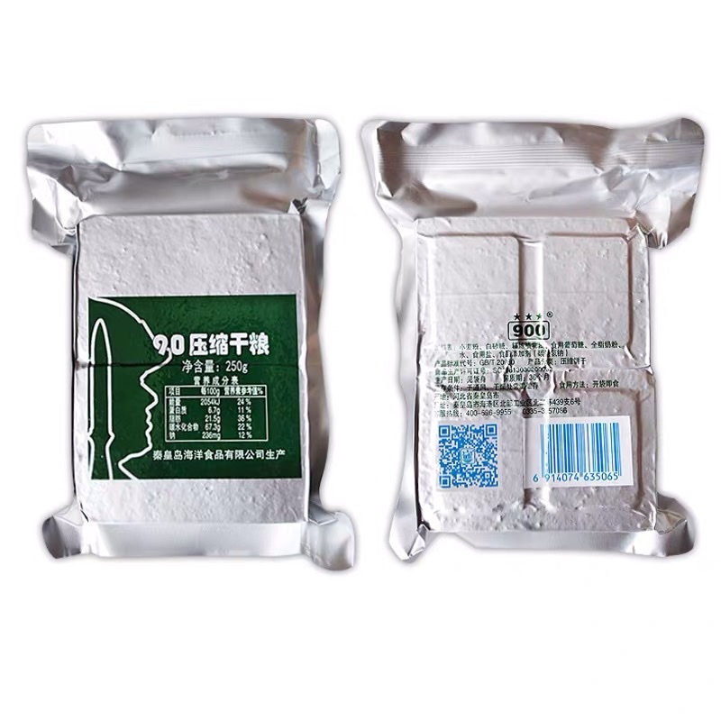 Bán lẻ: 1 phong 4 bánh lương khô 90 vị ngọt bùi thương hiệu Tần Hoàng Đảo