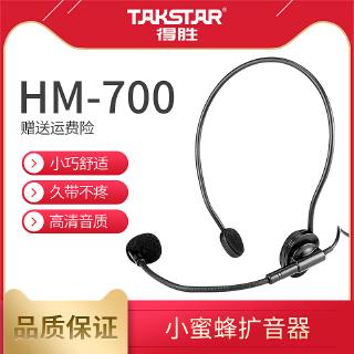 Micro Takstar HM-700