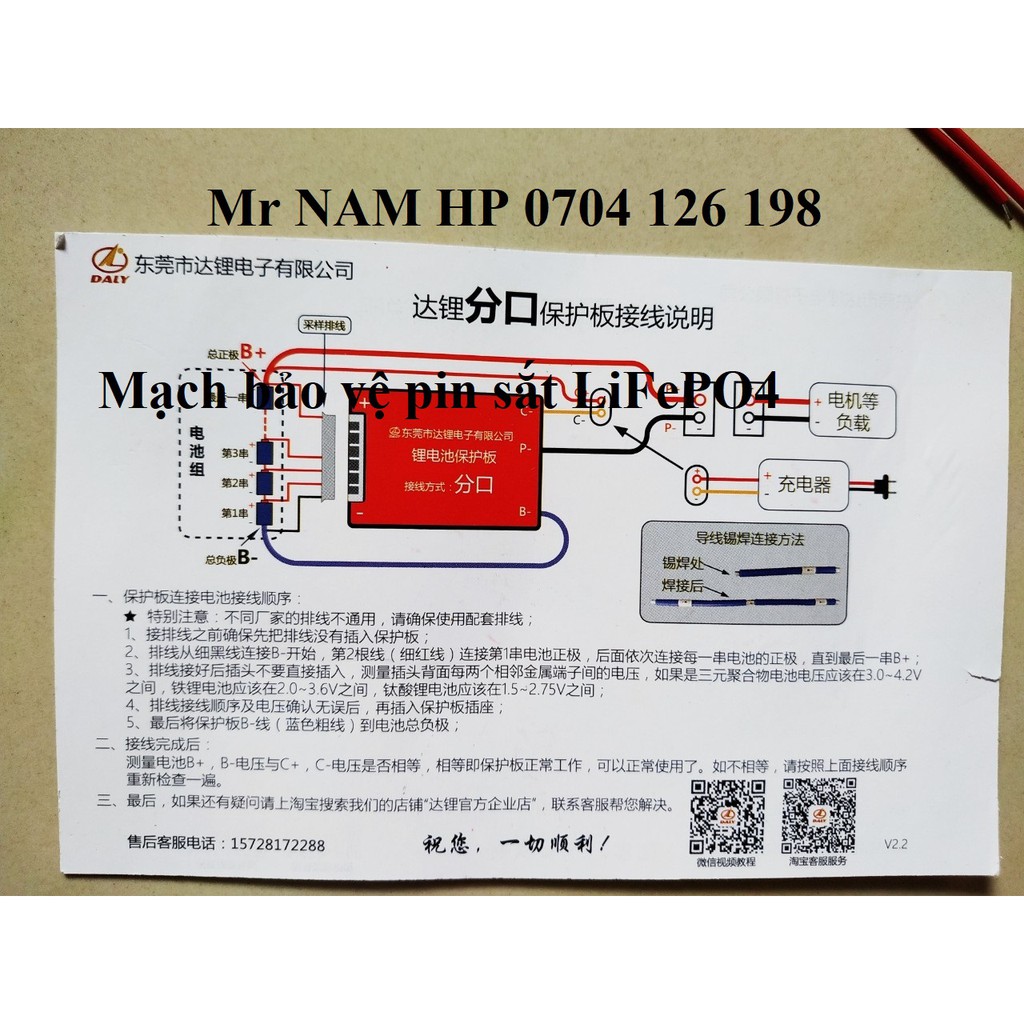 XỊN SÒ -Mạch bảo vệ pin cho pin sắt LiFePo4 -----8S