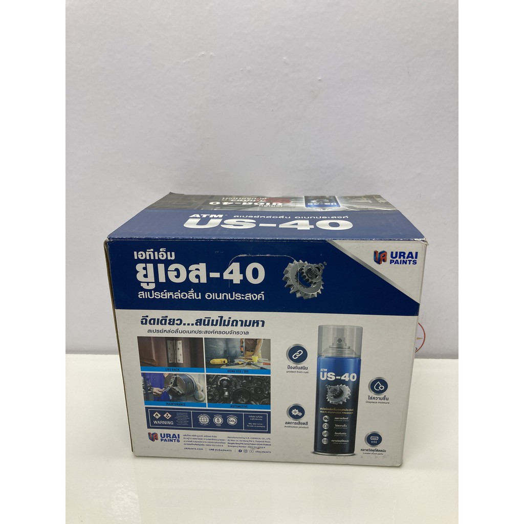 Dầu chống rỉ sét và bôi trơn đa dụng ATM US - 40 _191ml