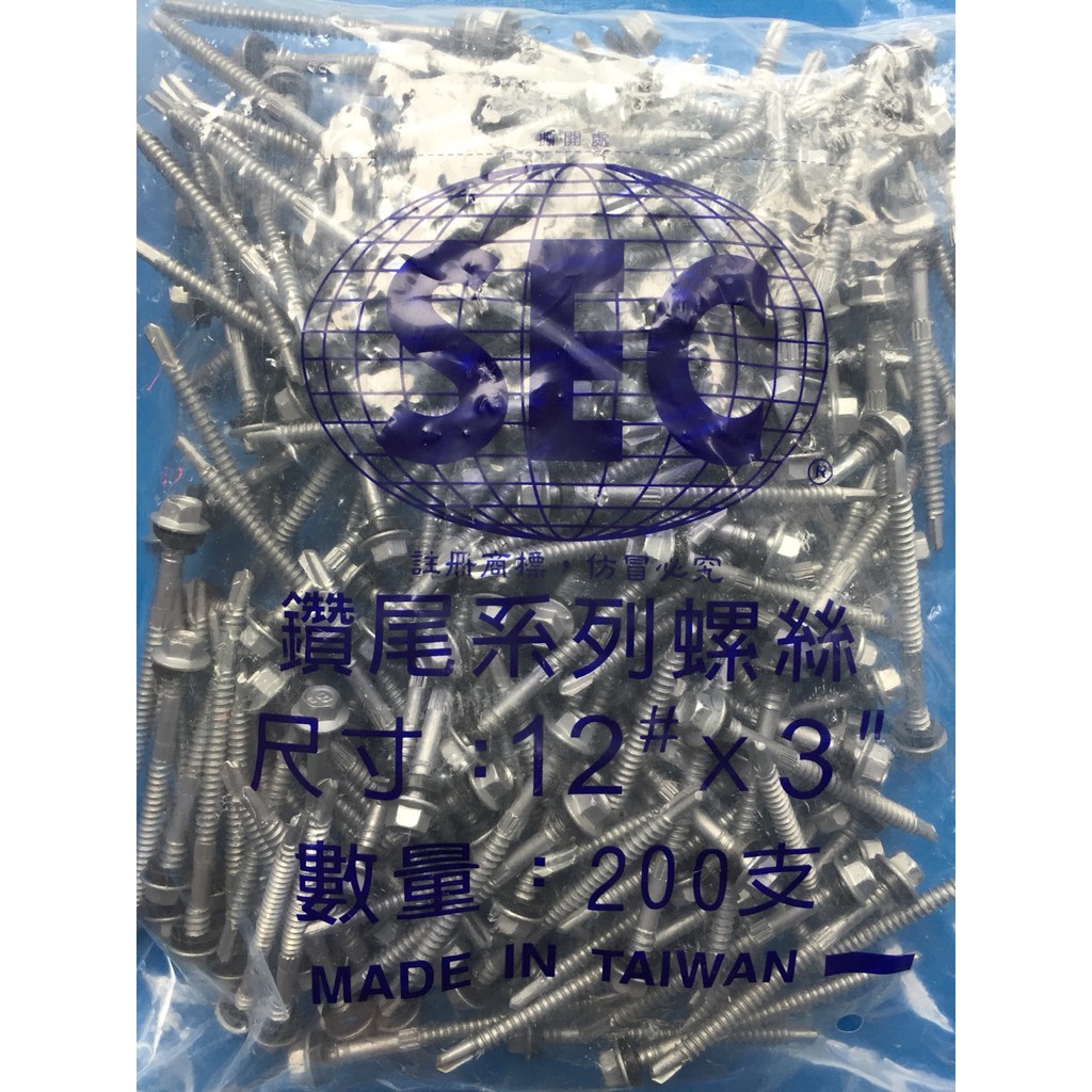 Vít bắn tôn mạ kẽm, bộ 200 vít bắn toonmaj kẽm dài 7cm siêu bền