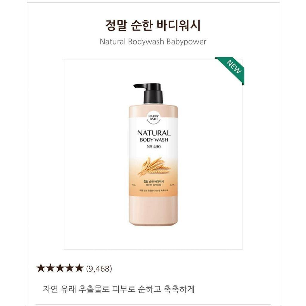 Sữa tắm Dưỡng body Happy Bath HƯƠNG LÚA MẠCH cao cấp Hàn Quốc 900ml