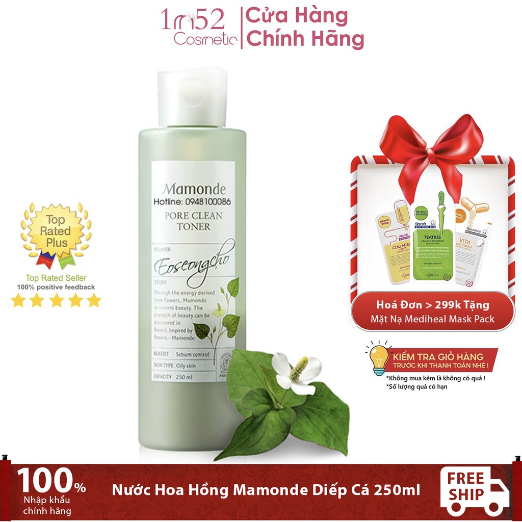 Nước Hoa Hồng Monde Diếp Cá 250ml - Mamonde Pore Clean Toner