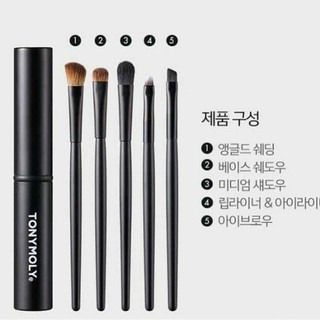 Set Cọ Makeup Brush Set Tony Moly