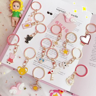 MÓC KHÓA KIM LOẠI MÀU HỒNG ULZZANG