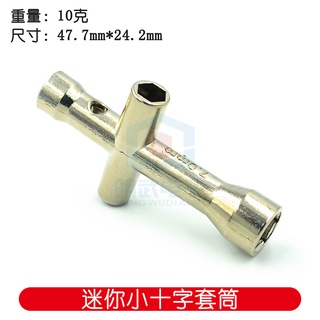 Ống nhòm thập tự nhỏ Ống nhòm búa thập tự M2/M2.5/M3/M4 Đinh vít công cụ Robot